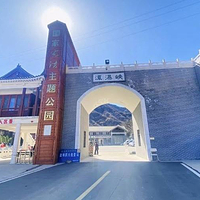 潭瀑峡(大石峪)