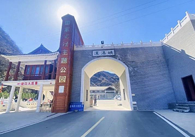 潭瀑峡(大石峪)