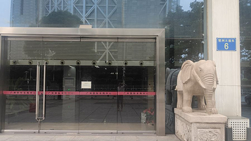 广州国际采购中心