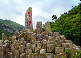 临海大火山