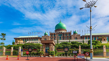 马来西亚首相署