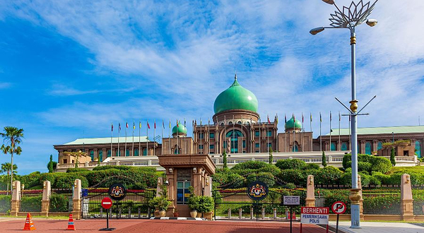 马来西亚首相署