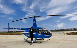 龙翼通航兵马俑飞行营地