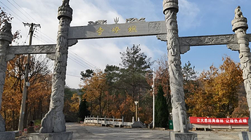 寺山国家森林公园