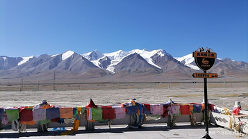 昆仑山世界地质公园