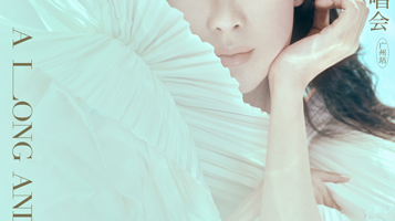 【广州】周慧敏《地老天荒爱一场》巡回演唱会