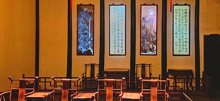 夜游拙政园《拙政问雅》