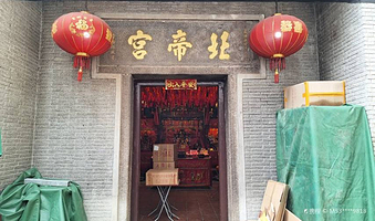 深水埗三太子及北帝庙