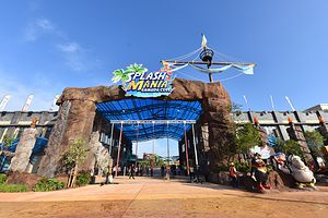 SplashMania 水上乐园