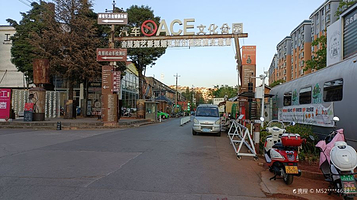 871文化创意工场