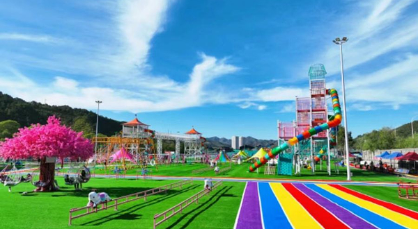 嗨皮小镇亲子乐园