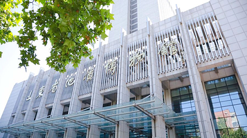 山东省地质博物馆