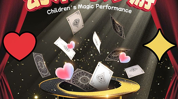 南昌 · 亲子魔术秀《幻术奇妙游》