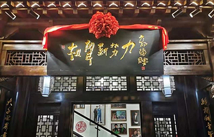 相声新势力茶馆朱雀店