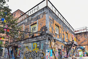 黄桷坪涂鸦艺术街