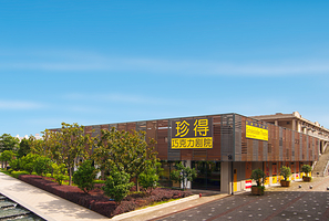 珍得巧克力剧院