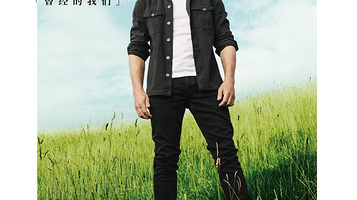 【广州】「上尉诗人」James Blunt “Who we used to be“《曾经的我们》 世界巡回演唱会-广州站