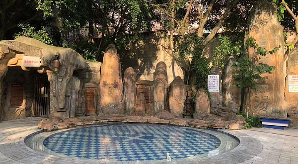 光中温泉山庄