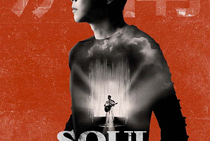 济南 · 2025 陶喆 Soul Power II 世界巡回演唱会-济南站