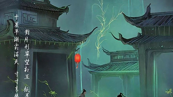 【乐山】沉浸式喜剧《兰若寺》