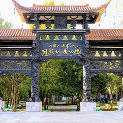 六盘水乌蒙山国家地质公园