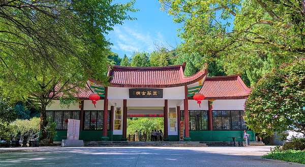 玉华洞