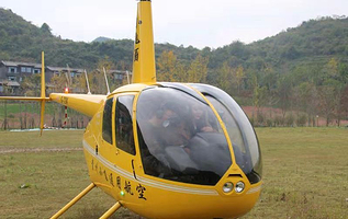 小飞通用航空青岩古镇飞行基地