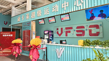 威卡莱超级运动中心·蹦床·团建·派对乐园