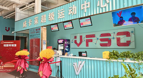 威卡莱超级运动中心·蹦床·团建·派对乐园