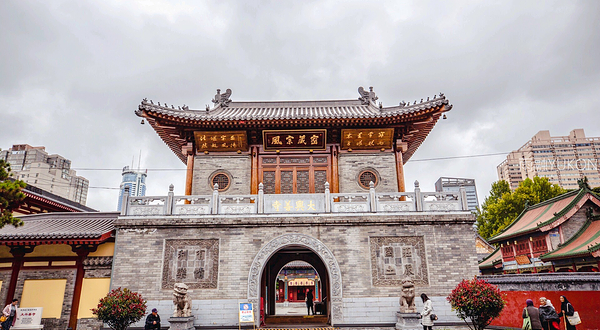 大兴善寺