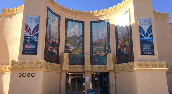 圣迭戈汽车博物馆