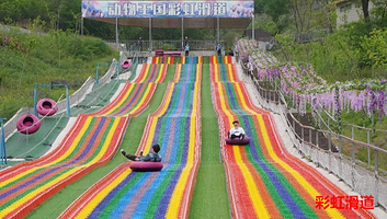 金牛湖野生动物王国