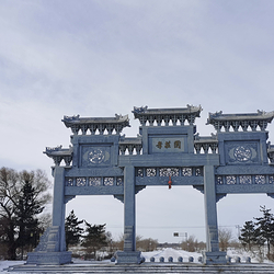 孝庄园文化旅游区