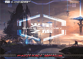 幻境空间元宇宙体验馆