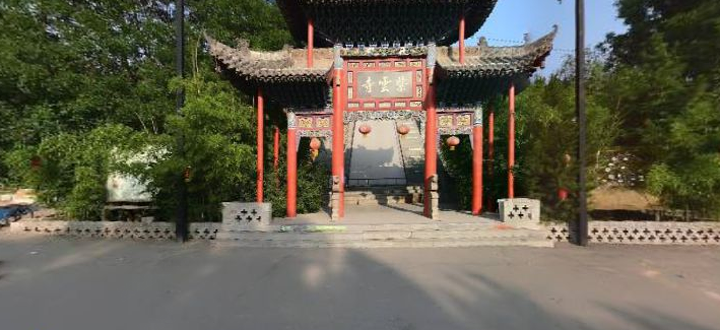 紫云寺