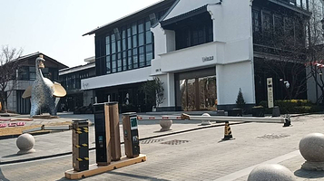 无锡明星动物园