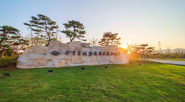 安吉古城国家考古遗址公园