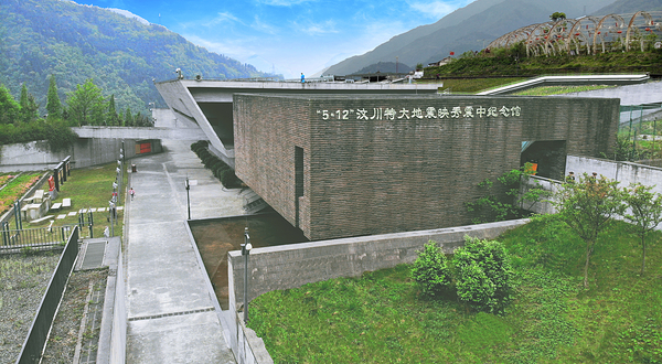 5·12汶川特大地震映秀震中纪念馆