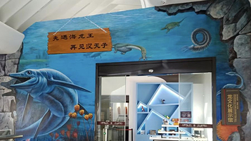 海昏侯龙文化展示馆