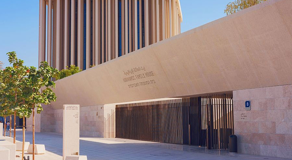 亚伯拉罕家族之家