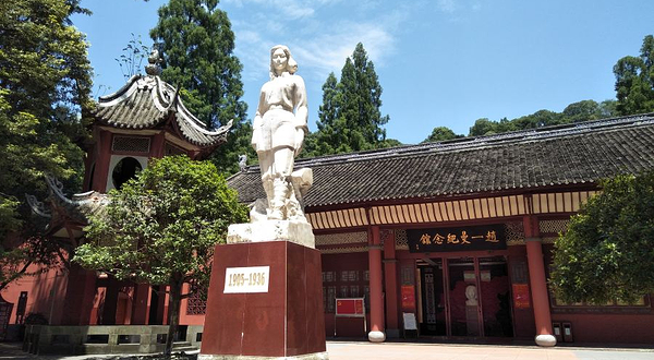 赵一曼纪念馆
