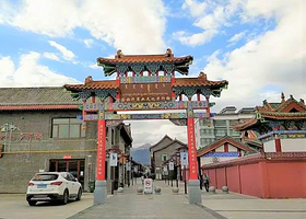 固始汗文化步行街