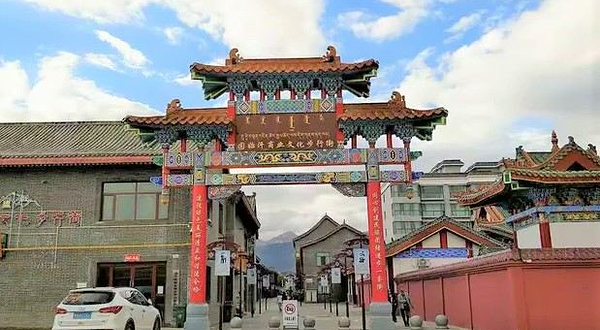 固始汗文化步行街