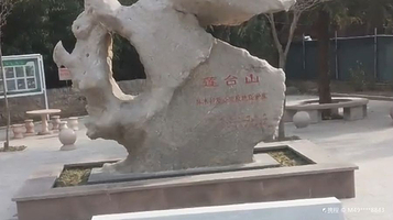 莲台山度假村-济南莲台山度假村