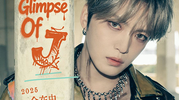 北京 · 2025金在中“京鸿一面”见面会