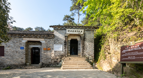 许世友将军故里