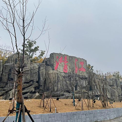 湖北省潜江紫月湖公园