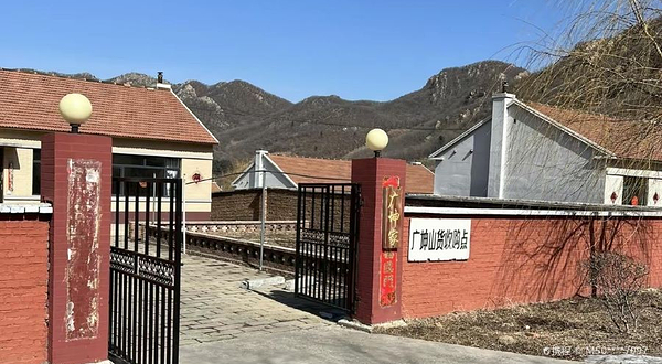 乡村爱情拍摄基地