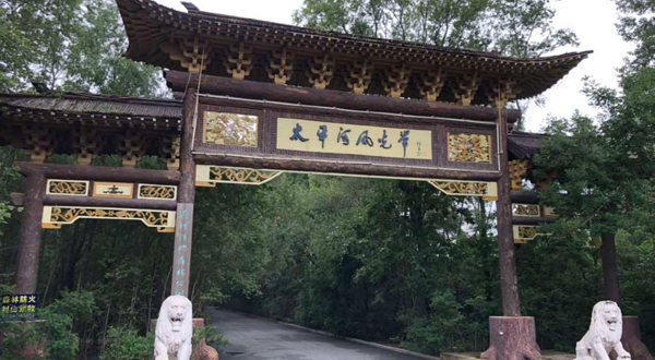 太平河风光带