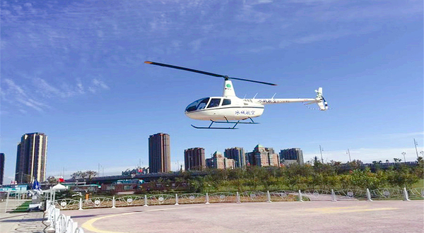 哈尔滨直升机飞行体验中心
